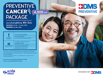 BDMS PREVENTIVE PACKAGES : CHECK to PROTECT 